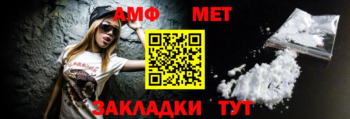 Меф МЯУ МЯУ   ГАШ  МДМА  Балаково  Марихуана  COCAIN  Вход с VPN 