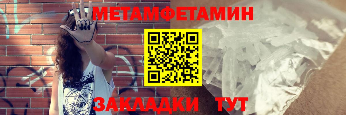 АМФЕТАМИН VHQ Балаково