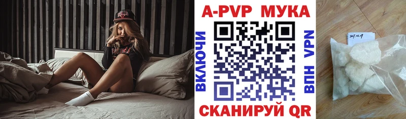 A-PVP кристаллы  blacksprut ТОР  мориарти формула  купить наркотик  Балаково 