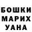 Метадон кристалл Natalia Eisenbraun