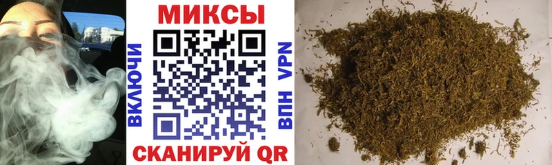 Бутират буратино Балаково