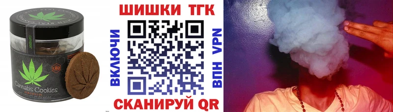 как найти закладки  omg ONION  Еда ТГК конопля  Балаково 