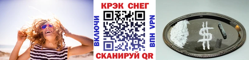 КОКАИН Колумбийский  Балаково 