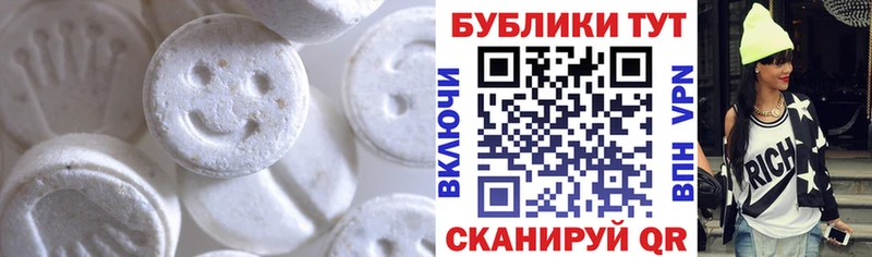 Ecstasy DUBAI Балаково