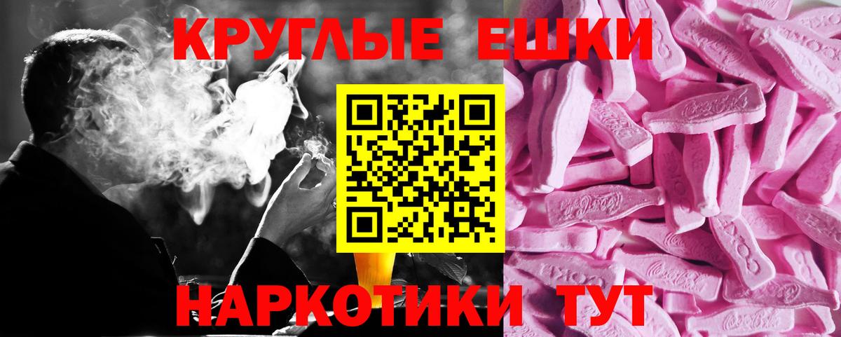 Ecstasy DUBAI Балаково