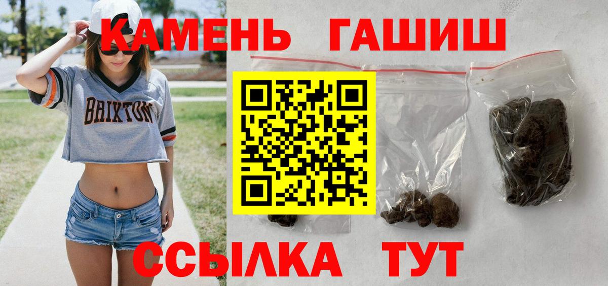 как найти   Гашиш индика сатива  Вход с VPN  Балаково  ГАШ 