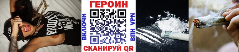 Героин Афган  даркнет сайт  Балаково 