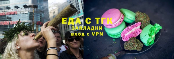 метадон Медногорск
