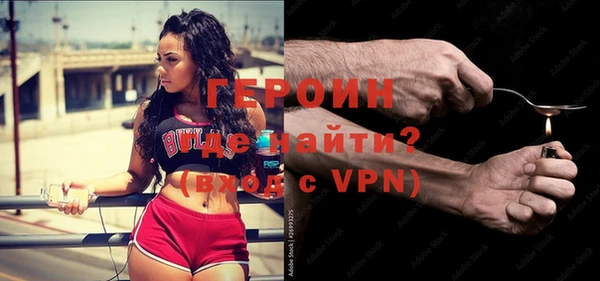 метадон Медногорск