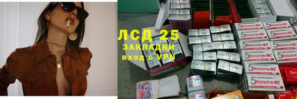 метадон Медногорск