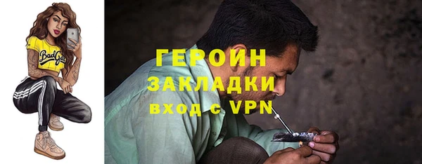 дурь Мегион