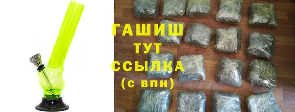 метадон Медногорск