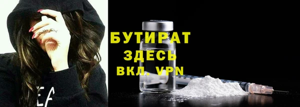 метадон Медногорск
