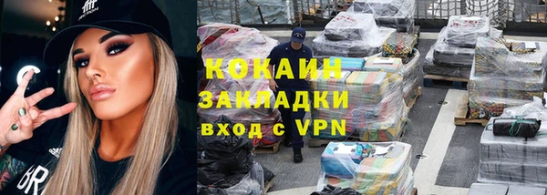 mix Медвежьегорск