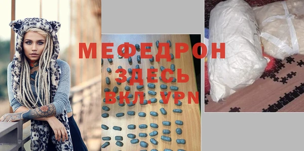 метадон Медногорск