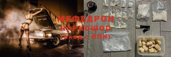 mix Медвежьегорск