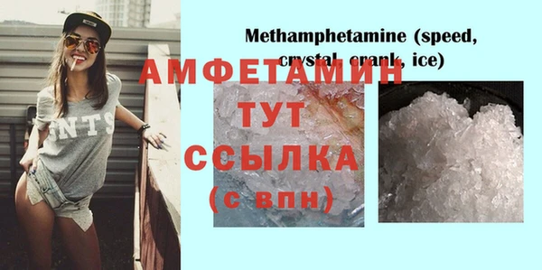 метадон Медногорск