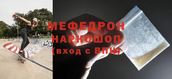 дурь Мегион
