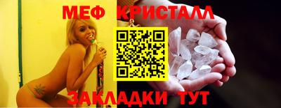 мефедрон мука Холмск