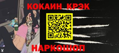 марихуана Химки