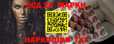 тгк Усинск