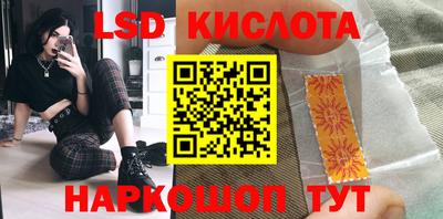 тгк Усинск