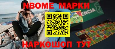 гашик Урус-Мартан