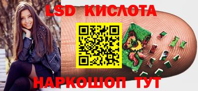 шишки Урюпинск