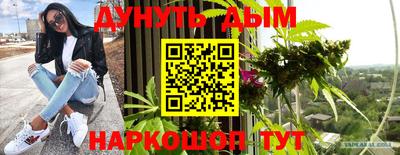 мефедрон мука Холмск