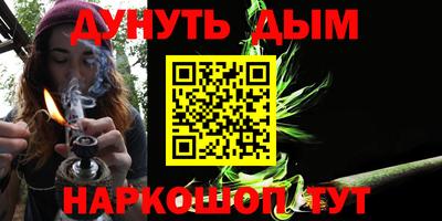 мефедрон мука Холмск
