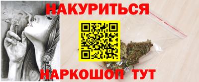 марихуана Химки