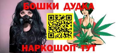 марихуана Химки