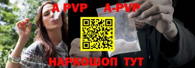 мефедрон мука Холмск