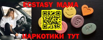 марихуана Химки