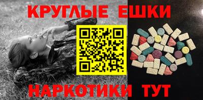 мефедрон мука Холмск