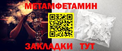 гашик Урус-Мартан