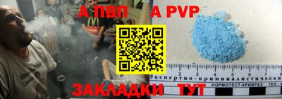 мефедрон мука Холмск