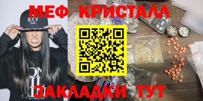 марихуана Химки