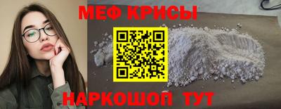 мефедрон мука Холмск