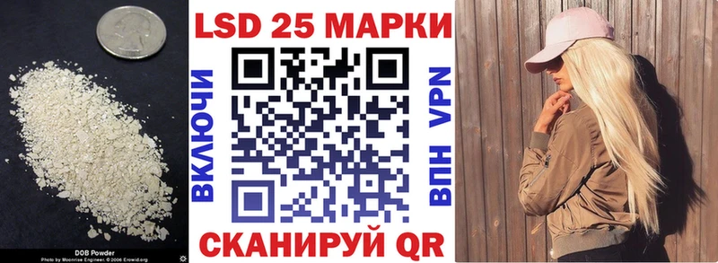 LSD-25 экстази кислота Балаково