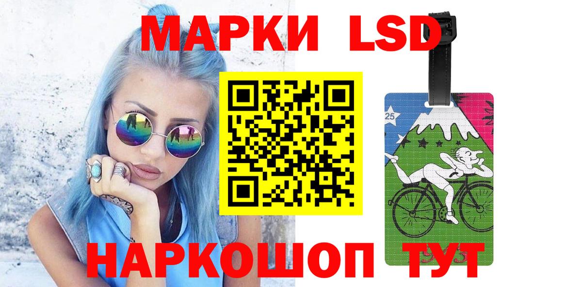 Балаково  ЛСД экстази кислота  blacksprut зеркало  Вход с VPN  ЛСД экстази ecstasy 