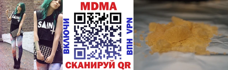 как найти   Балаково  blacksprut зеркало  МДМА молли 