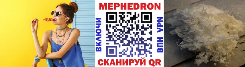 кракен ТОР  Балаково  Меф кристаллы 