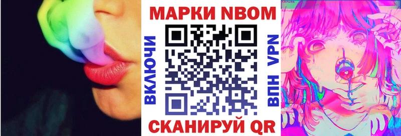 OMG ONION  Балаково  Марки NBOMe 1500мкг 