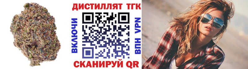 mega зеркало  продажа наркотиков  Балаково  Дистиллят ТГК гашишное масло 
