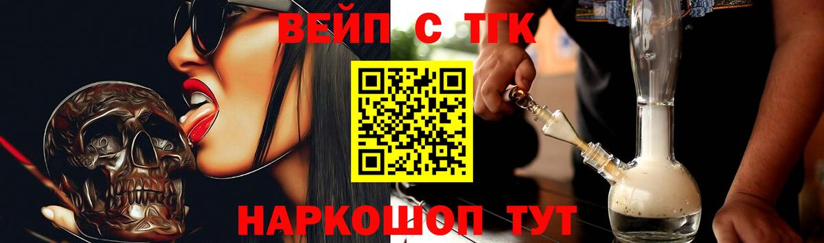 Дистиллят ТГК Wax Балаково