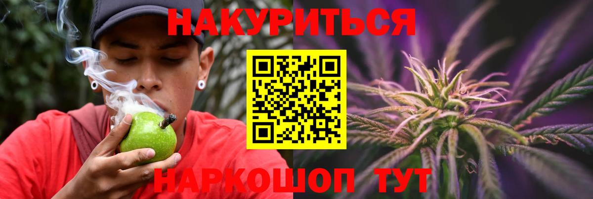 Каннабис VHQ Балаково